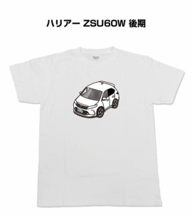 MKJP かわカッコいい Tシャツ トヨタ ハリアー ZSU60W 後期 送料無料