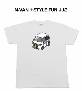 MKJP かわカッコいい Tシャツ ホンダ N-VAN ＋STYLE FUN JJ2 送料無料