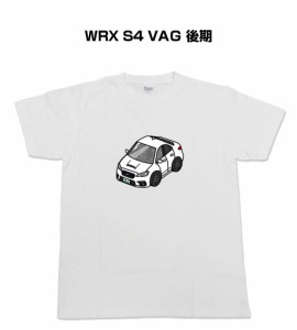 MKJP かわカッコいい Tシャツ スバル WRX S4 VAG 後期 送料無料