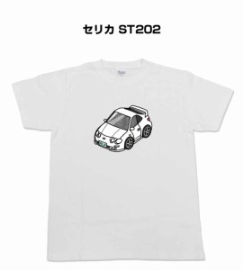 MKJP かわカッコいい Tシャツ トヨタ セリカ ST202  送料無料