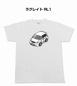 MKJP かわカッコいい Tシャツ ホンダ ラグレイト RL1  送料無料