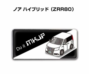 車種別エンブレム 2個入り　H25mm×W55mm トヨタ ノア ハイブリッド ZRR80 送料無料