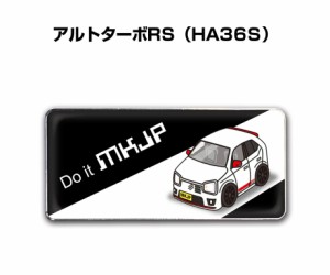 車種別エンブレム 2個入り　H25mm×W55mm スズキ アルトターボRS HA36S 送料無料