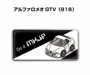 車種別エンブレム 2個入り　H25mm×W55mm 外車 アルファロメオ GTV 916 送料無料