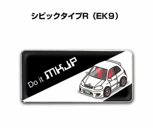 車種別エンブレム 2個入り　H25mm×W55mm ホンダ シビックタイプR EK9 送料無料