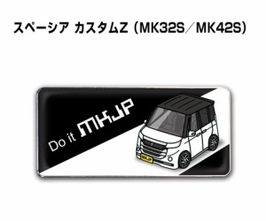 車種別エンブレム 2個入り　H25mm×W55mm スズキ スペーシア カスタムZ MK32S MK42S 送料無料