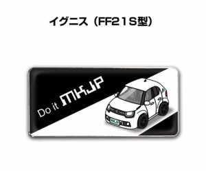 車種別エンブレム 2個入り　H25mm×W55mm スズキ イグニス FF21S 送料無料