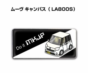 車種別エンブレム 2個入り　H25mm×W55mm ダイハツ ムーヴ キャンバス LA800S 送料無料