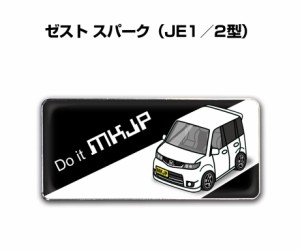 車種別エンブレム 2個入り　H25mm×W55mm ホンダ ゼスト スパーク JE1 2 送料無料