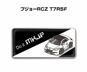 車種別エンブレム 2個入り　H25mm×W55mm 外車 プジョーRCZ T7R5F 送料無料