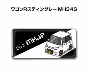 車種別エンブレム 2個入り　H25mm×W55mm スズキ ワゴンRスティングレー MH34S 送料無料