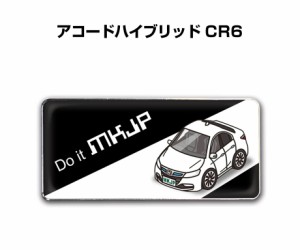 車種別エンブレム 2個入り　H25mm×W55mm ホンダ アコードハイブリッド CR6 送料無料