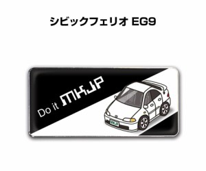 車種別エンブレム 2個入り　H25mm×W55mm ホンダ シビックフェリオ EG9 送料無料