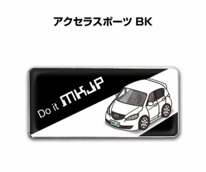 車種別エンブレム 2個入り　H25mm×W55mm マツダ アクセラスポーツ BK 送料無料