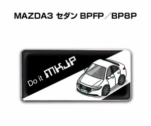 車種別エンブレム 2個入り　H25mm×W55mm マツダ マツダ3 セダン BPFP／BP8P 送料無料