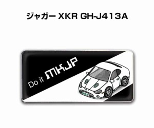 車種別エンブレム 2個入り　H25mm×W55mm 外車 ジャガー XKR GH-J413A  送料無料