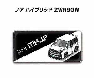 車種別エンブレム 2個入り　H25mm×W55mm トヨタ ノア ハイブリッド ZWR90W  送料無料