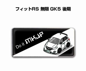 車種別エンブレム 2個入り　H25mm×W55mm ホンダ フィットRS 無限 GK5 後期 送料無料