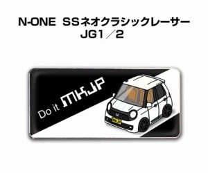 車種別エンブレム 2個入り　H25mm×W55mm ホンダ N-ONE  SSネオクラシックレーサー JG1／2  送料無料