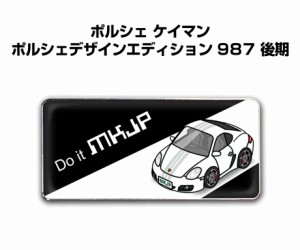 車種別エンブレム 2個入り　H25mm×W55mm 外車 ポルシェ ケイマン PDE 987 後期 送料無料