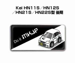 車種別エンブレム 2個入り　H25mm×W55mm スズキ Kei HN11S／HN12S／HN21S／HN22S型 後期 送料無料