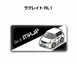 車種別エンブレム 2個入り　H25mm×W55mm ホンダ ラグレイト RL1  送料無料