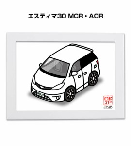 MKJP イラストA5 フレーム付き トヨタ エスティマ30 MCR・ACR 送料無料