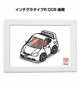 MKJP イラストA5 フレーム付き ホンダ インテグラタイプR DC5 後期 送料無料