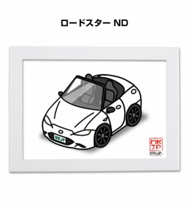 MKJP イラストA5 フレーム付き マツダ ロードスター ND 送料無料