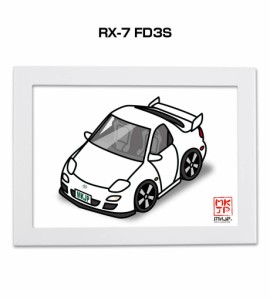 MKJP イラストA5 フレーム付き マツダ RX-7 FD3S 送料無料