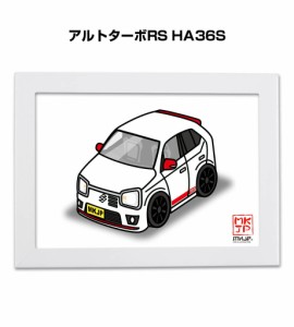 MKJP イラストA5 フレーム付き スズキ アルトターボRS HA36S 送料無料