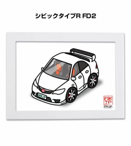 MKJP イラストA5 フレーム付き ホンダ シビックタイプR FD2 送料無料