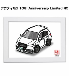 MKJP イラストA5 フレーム付き 外車 アウディQ5 10th Anniversary Limited RC 送料無料