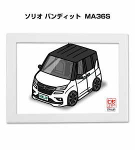 MKJP イラストA5 フレーム付き スズキ ソリオ バンディット MA36S 送料無料