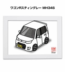 MKJP イラストA5 フレーム付き スズキ ワゴンRスティングレー MH34S 送料無料