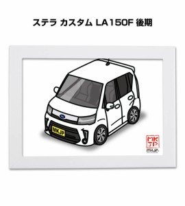 MKJP イラストA5 フレーム付き スバル ステラ カスタム LA150F 後期 送料無料