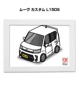 MKJP イラストA5 フレーム付き ダイハツ ムーヴ カスタム L150S 送料無料