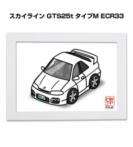 MKJP イラストA5 フレーム付き ニッサン スカイライン GTS25t タイプM ECR33 送料無料