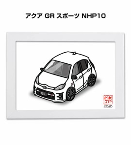 MKJP イラストA5 フレーム付き トヨタ アクア GR スポーツ NHP10 送料無料