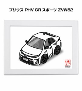 MKJP イラストA5 フレーム付き トヨタ プリウス PHV GR スポーツ ZVW52 送料無料