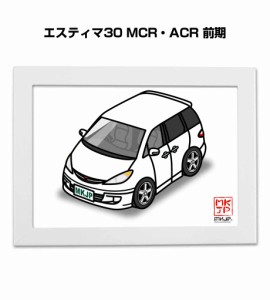 MKJP イラストA5 フレーム付き トヨタ エスティマ30 MCR・ACR 前期 送料無料