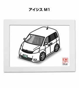 MKJP イラストA5 フレーム付き トヨタ アイシス M1  送料無料