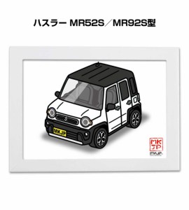 MKJP イラストA5 フレーム付き スズキ ハスラー MR52S／MR92S型  送料無料