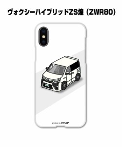 MKJP iPhoneケース ハードケース トヨタ ヴォクシーハイブリッドZS煌 ZWR80 送料無料