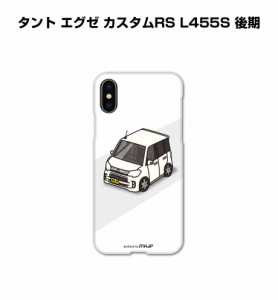 MKJP iPhoneケース ハードケース ダイハツ タント エグゼ カスタムRS L455S 後期 送料無料