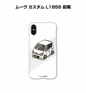 MKJP iPhoneケース ハードケース ダイハツ ムーヴ カスタム L185S 前期 送料無料