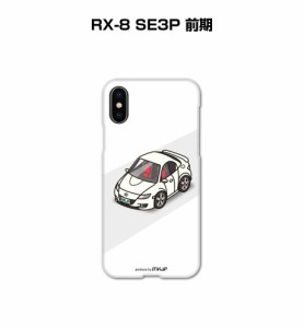 MKJP アンドロイド用スマホケース ハードケース マツダ RX-8 SE3P 前期 送料無料