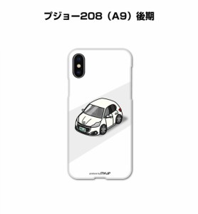 MKJP iPhoneケース ハードケース 外車 プジョー208 A9 後期 送料無料