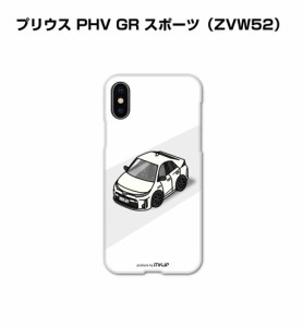 MKJP アンドロイド用スマホケース ハードケース トヨタ プリウス PHV GR スポーツ ZVW52 送料無料