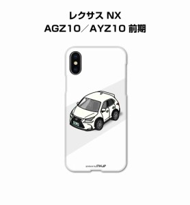 MKJP iPhoneケース ハードケース 外車 レクサス NX AGZ10／AYZ10 前期 送料無料